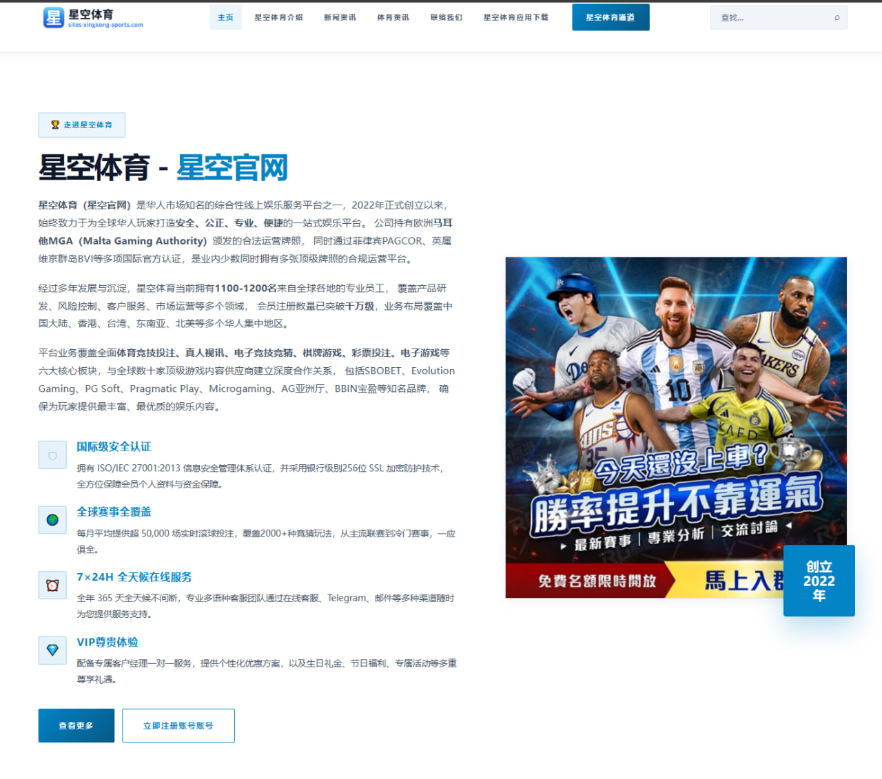 詹姆斯加练三分投射引热议 湖人新赛季角色定位与战术前景解析（MKSPORTSMKSports）